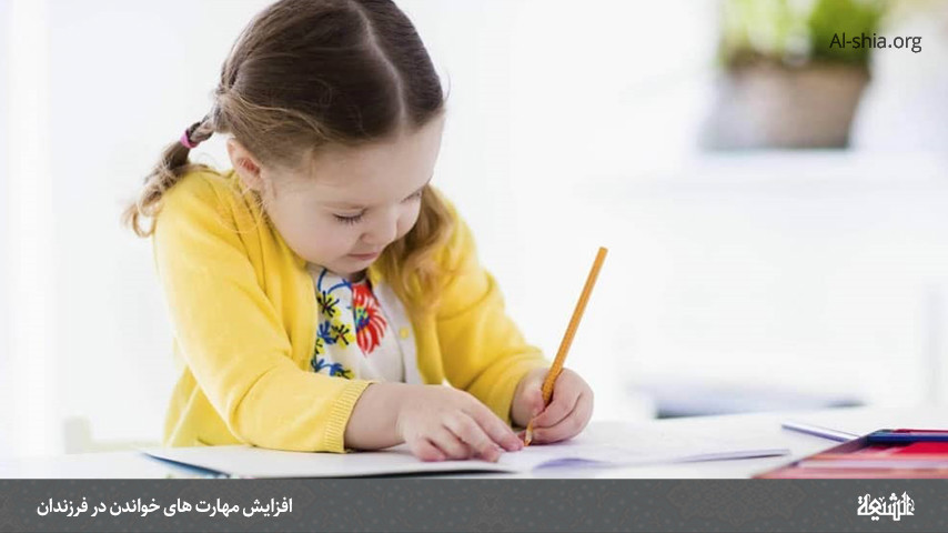 افزایش مهارت های خواندن در فرزندان