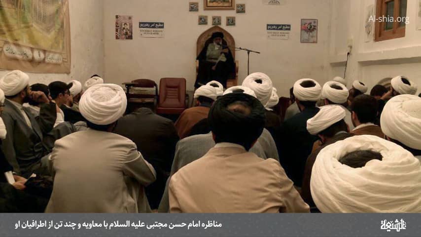 مناظره امام حسن مجتبی علیه السلام با معاویه و چند تن از اطرافیان او