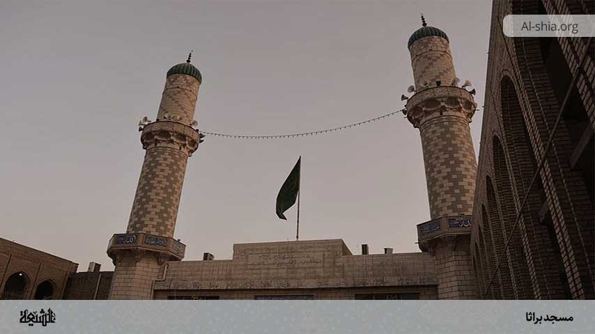 مسجد براثا