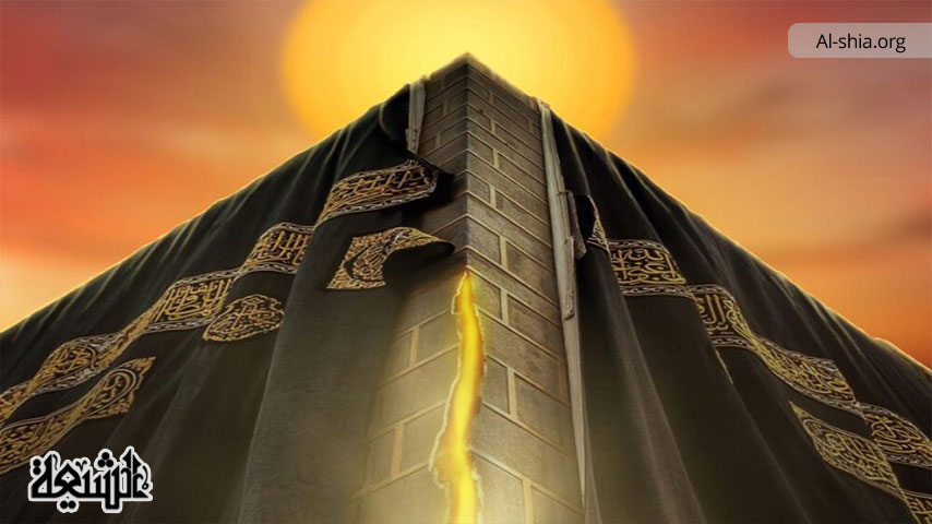 ولادت امام علی (ع) در کعبه از دیدگاه عالمان شیعه و اهل سنت
