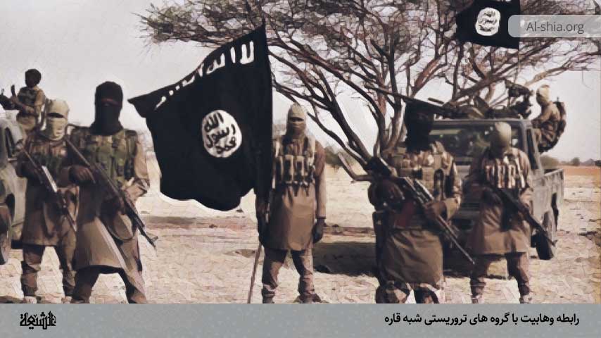 رابطه وهابیت با گروه های تروریستی شبه قاره