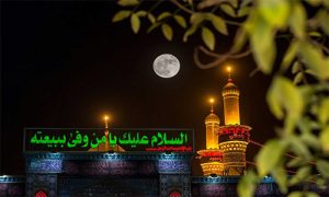 تصاویر بین الحرمین حضرت عباس(ع)