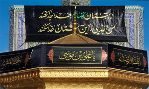 تصاویر سیاه پوش حرم امام رضا(ع)