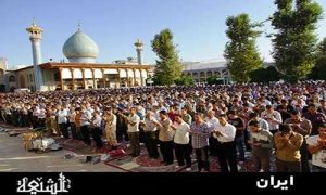 جشن عید فطر در ایران و جهان