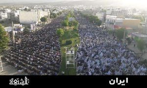 جشن عید فطر در ایران و جهان