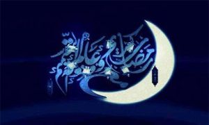 تصاویر گرافیکی رمضان