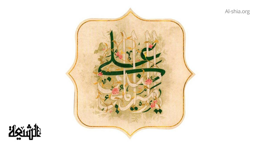 امام علی (علیه السلام) و تربیت صحیح فرزند