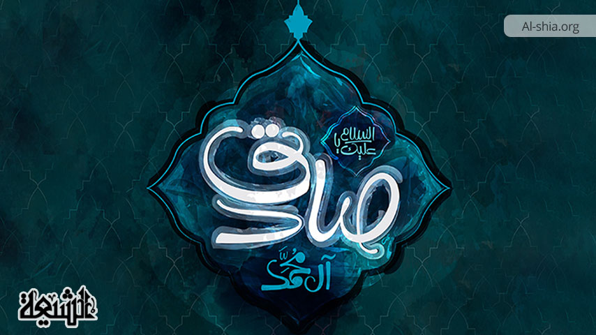 گلچینی از احادیث امام صادق (ع) با موضوعات مختلف