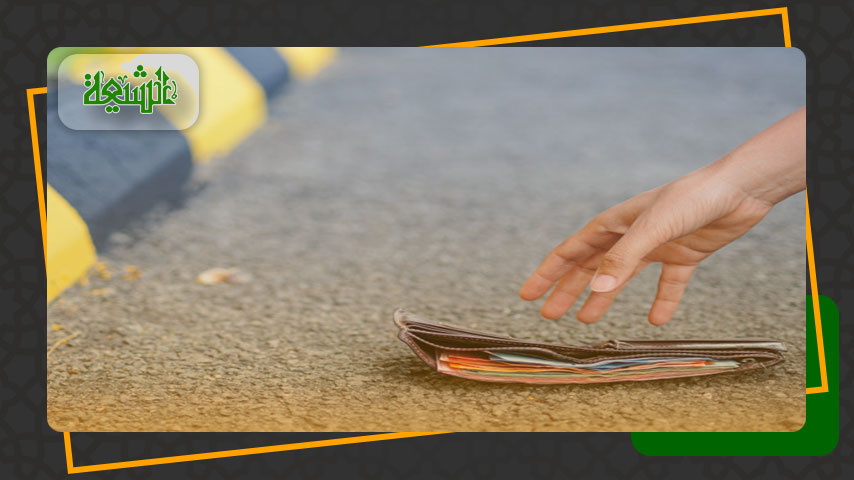 احکام اشیاء گم شده