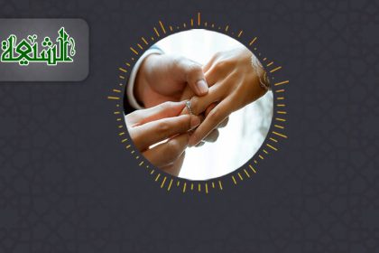 با چه کسی ازدواج کنیم؟