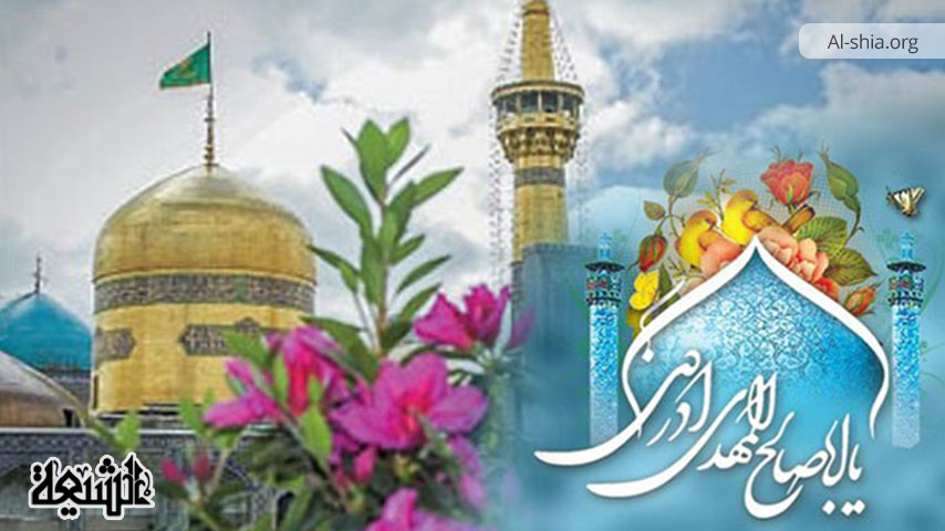 تفسیر مهدویت در کلام امام رضا (علیه السلام)