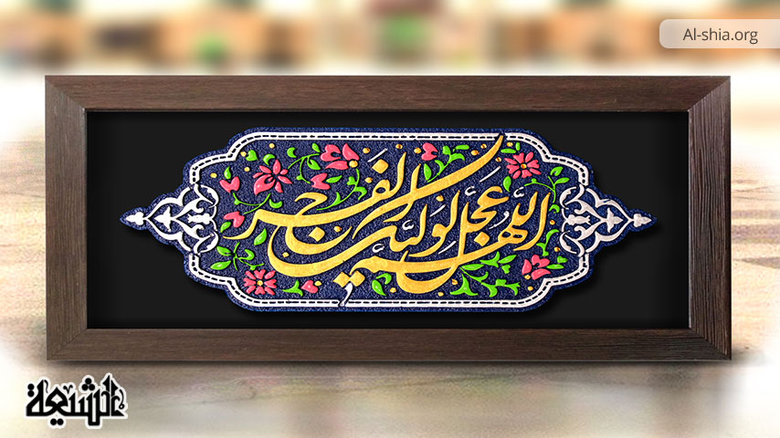 تفسیر مهدویت در کلام امام موسی کاظم (علیه السلام)