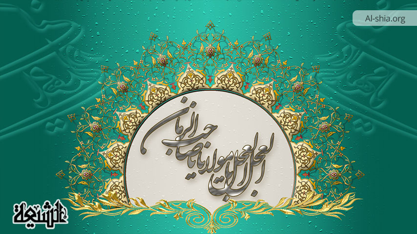 تفسیر مهدویت در کلام امام صادق (علیه السلام)