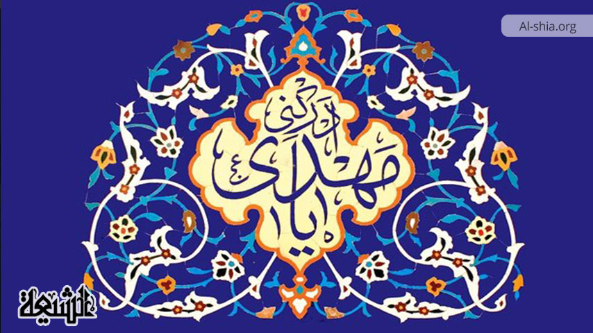 تفسیر مهدویت در کلام امام حسن، امام حسین و امام سجاد (ع)